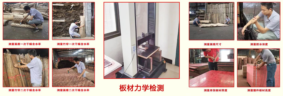 嚴(yán)把質(zhì)量關(guān)